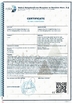 중국 CHANGZHOU DYUN ENVIRONMENTAL TECHNOLOGY CO.,LTD 인증
