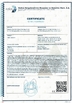 중국 CHANGZHOU DYUN ENVIRONMENTAL TECHNOLOGY CO.,LTD 인증